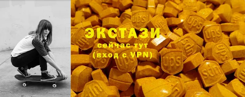 Экстази XTC Заинск