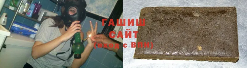 ГАШ hashish  Заинск 