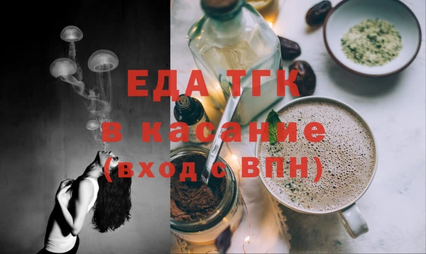 первитин Вязники