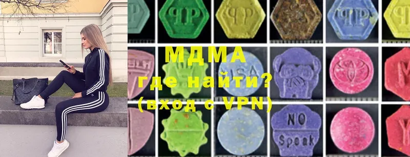 MDMA VHQ  площадка телеграм  Заинск 