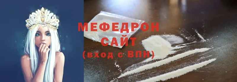 mega   Заинск  Меф мука 